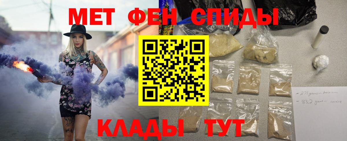 АМФЕТАМИН 98%  Вход с VPN  Приморско-Ахтарск 