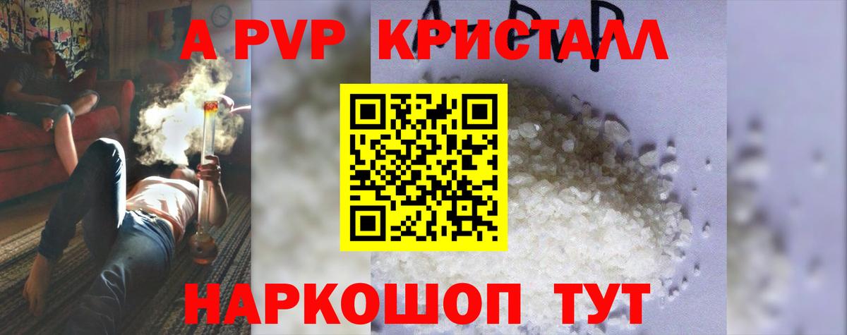 Гашиш Приморско-Ахтарск