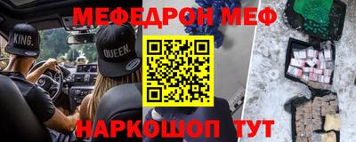 прущая мука Новозыбков