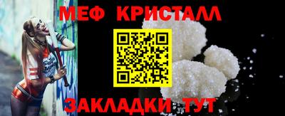 прущая мука Новозыбков