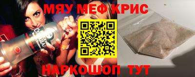 MDMA Новокубанск