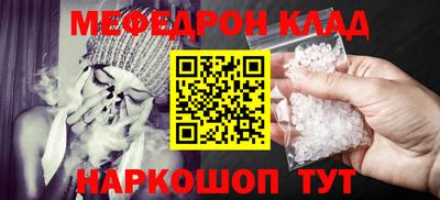 MDMA Новокубанск