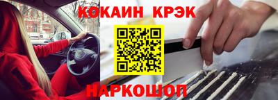 прущая мука Новозыбков