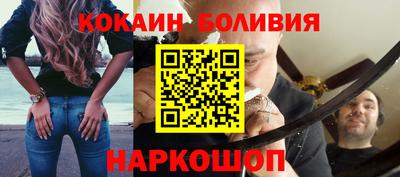 прущая мука Новозыбков