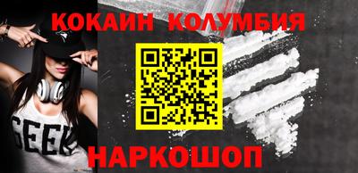 MDMA Новокубанск