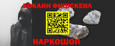 прущая мука Новозыбков
