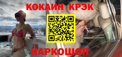 MDMA Новокубанск
