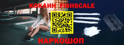 меф Новодвинск