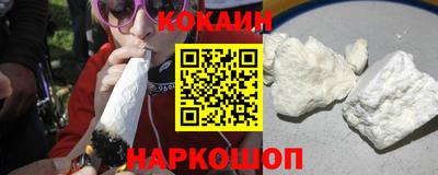 MDMA Новокубанск