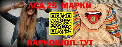 меф Новодвинск