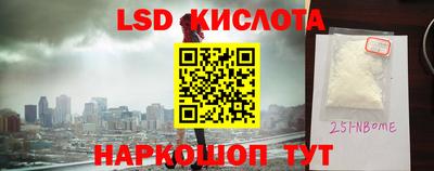 прущая мука Новозыбков