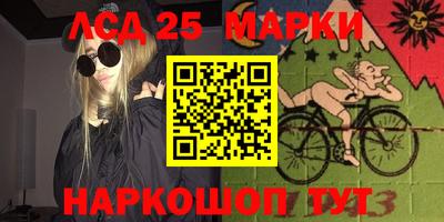 прущая мука Новозыбков