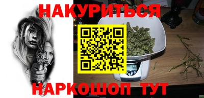 меф Новодвинск