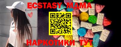 MDMA Новокубанск