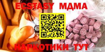 меф Новодвинск