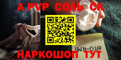меф Новодвинск