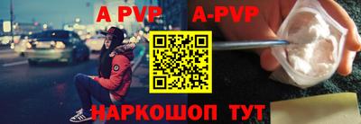меф Новодвинск
