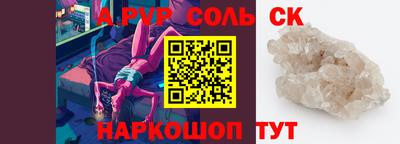 прущая мука Новозыбков