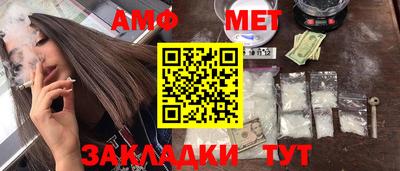 меф Новодвинск