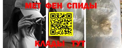прущая мука Новозыбков