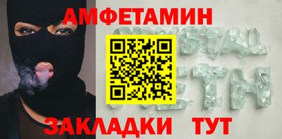 меф Новодвинск