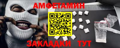 меф Новодвинск