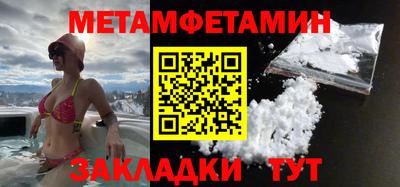 MDMA Новокубанск