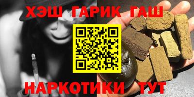 меф Новодвинск