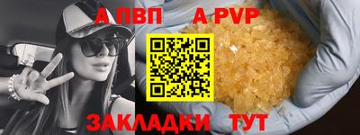 меф Новодвинск