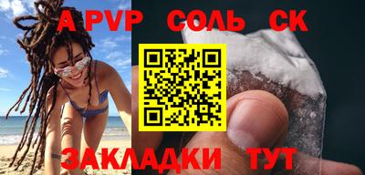 прущая мука Новозыбков