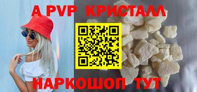 меф Новодвинск