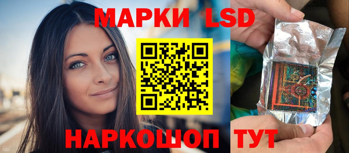 ЛСД экстази ecstasy  Вход с VPN  LSD-25 экстази  Приморско-Ахтарск  Лсд 25 экстази ecstasy 
