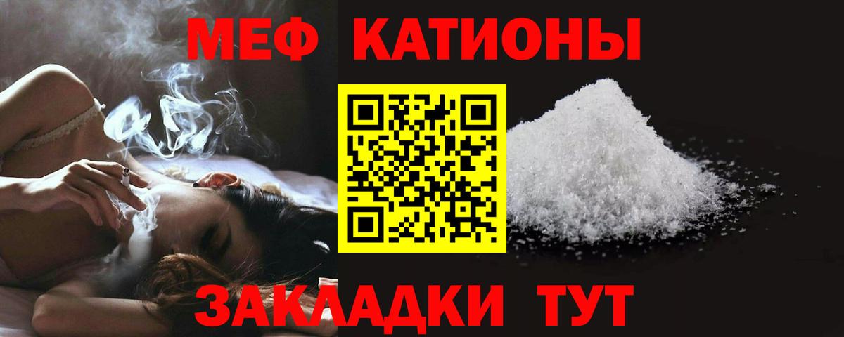 Приморско-Ахтарск  МЯУ-МЯУ мука  МЯУ-МЯУ 4 MMC  Вход с VPN 