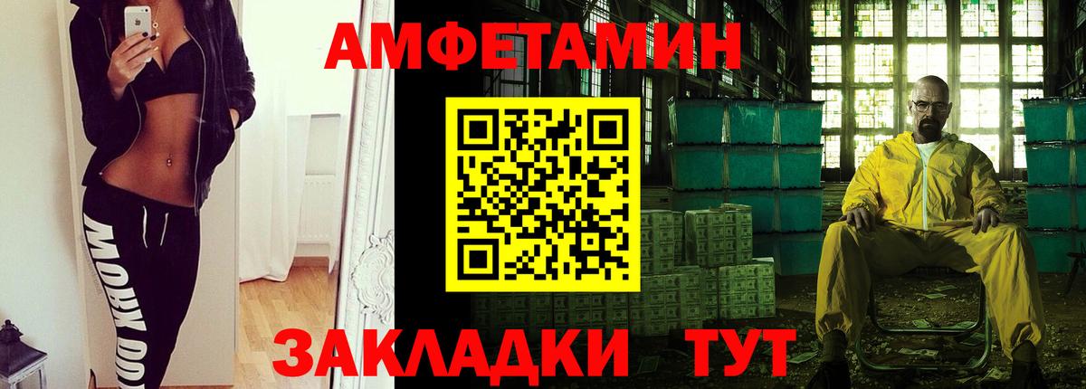 Приморско-Ахтарск  АМФЕТАМИН   Бошки Шишки  Героин  MDMA  COCAIN  ЭКСТАЗИ  A PVP СОЛЬ   Вход с VPN  ГАШИШ  Мефедрон  