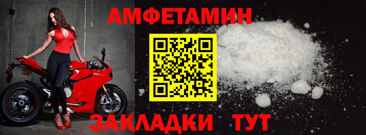 Приморско-Ахтарск  Метамфетамин витя  Вход с VPN 