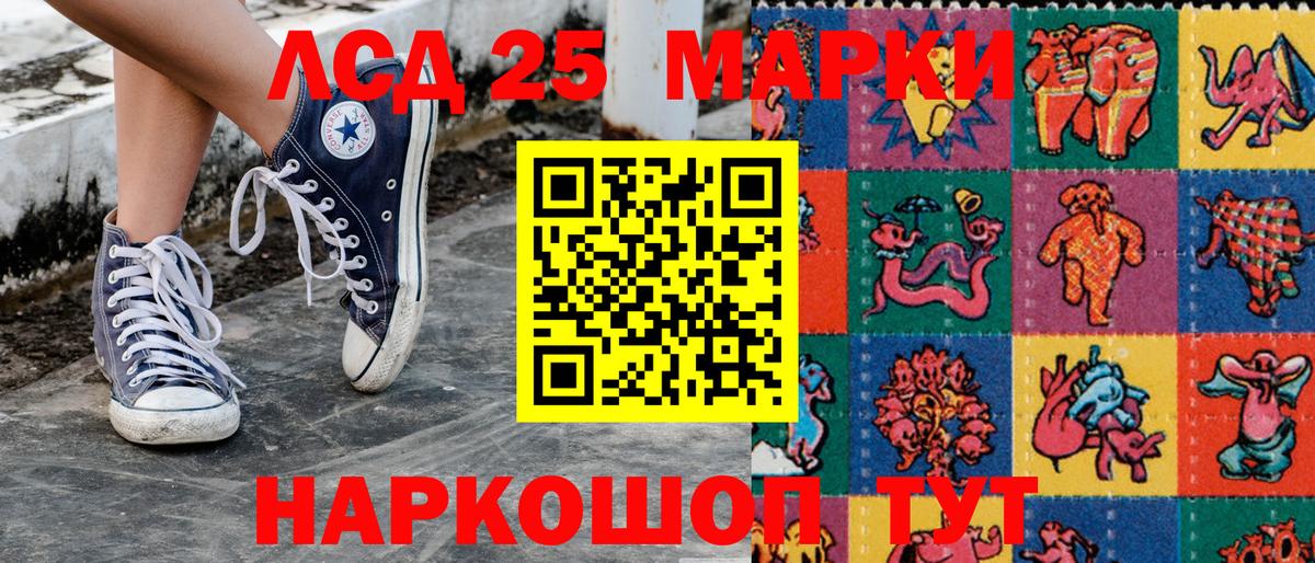Марки NBOMe 1,5мг  Марки NBOMe 1,5мг  Вход с VPN  Приморско-Ахтарск 