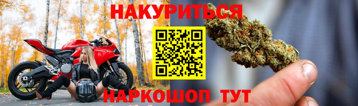 Марихуана LSD WEED  Вход с VPN  Бошки марихуана план  Приморско-Ахтарск  Бошки марихуана Ganja 